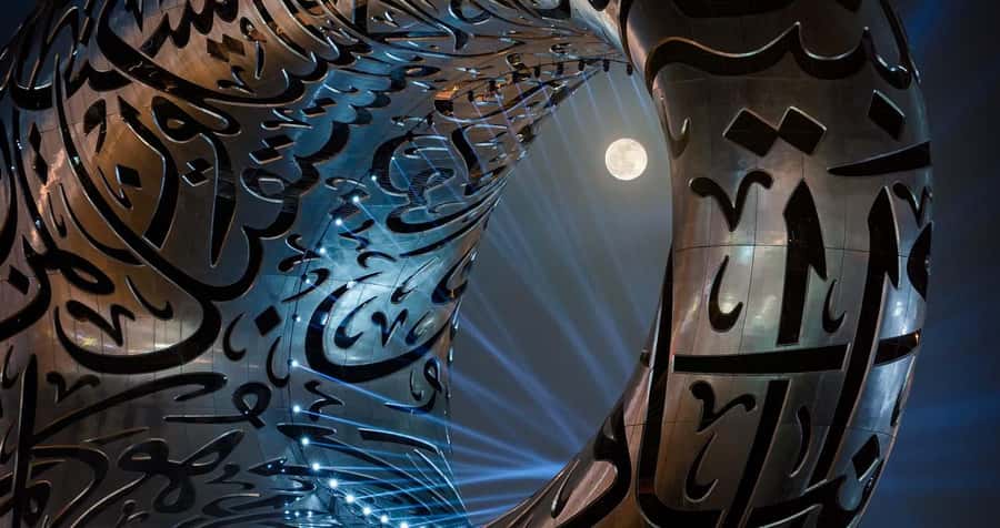 Dubai: Museum of the Future Admission Ticket - Climate Change, Health, Wellness, and Spirituality: Big Ideas With a Human Angle